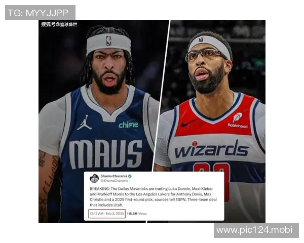 重磅交易！独行侠奇才9换4大洗牌，戴维斯奔赴华盛顿组成新核